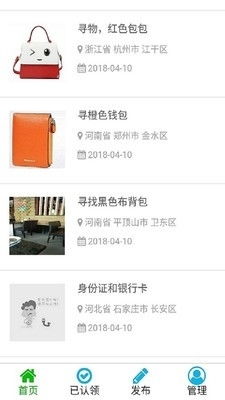 拾牛尋人尋物App 讓尋找不再迷茫，v1.3.0版本全新升級