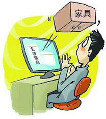 家居賣場觸網(wǎng)尋出路，線上線下融合壯尋網(wǎng)絡(luò)新生態(tài)